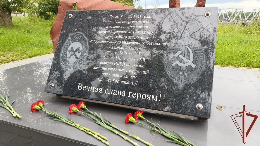 Росгвардейцы приняли участие в мероприятиях ко Дню освобождения Пскова
