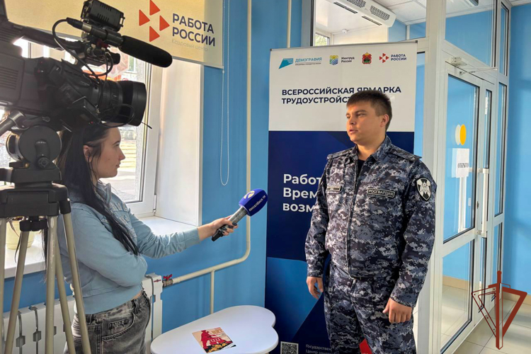 Специалисты Росгвардии в регионах Сибири приняли участие во Всероссийской ярмарке трудоустройства