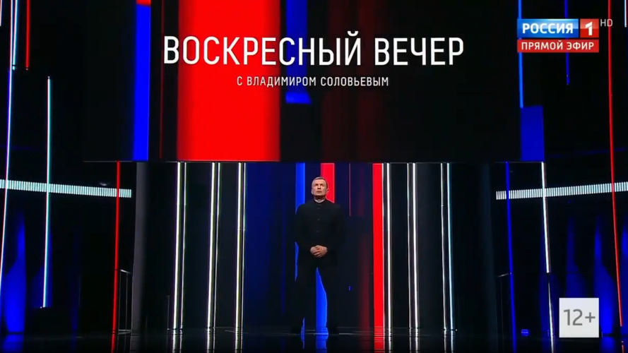 На телеканале «Россия 1» состоялась премьера документального фильма о боевой работе подразделений Росгвардии на харьковском направлении (видео)
