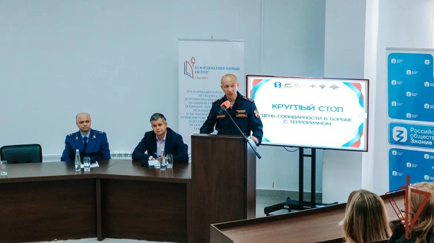 В регионах Центральной России представители Росгвардии приняли участие в мероприятиях в рамках Дня солидарности в борьбе с терроризмом