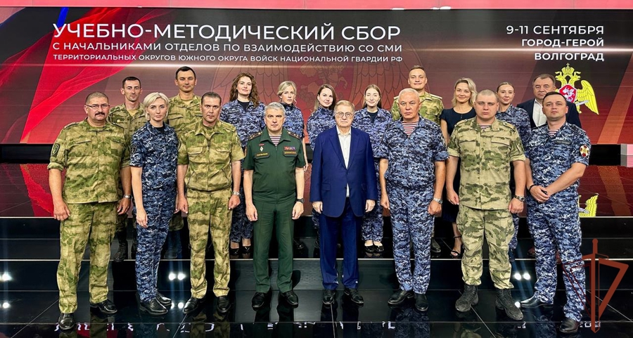 Завершился сбор с руководителями подразделений информационного сопровождения Южного округа Росгвардии