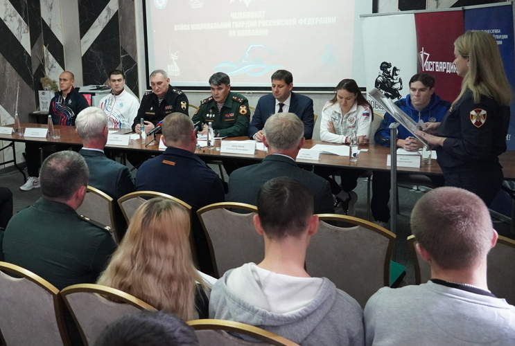 В Саратове в преддверии чемпионата Росгвардии по плаванию состоялся брифинг