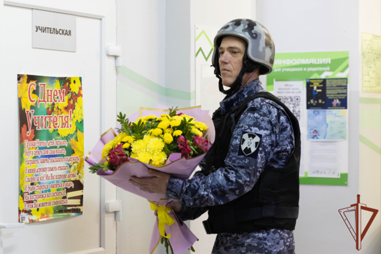 На Урале росгвардейцы поздравили работников образования с Днем учителя