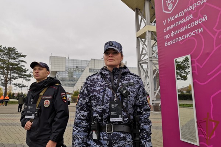 Росгвардейцы обеспечили правопорядок  на Международной  олимпиаде по финансовой безопасности