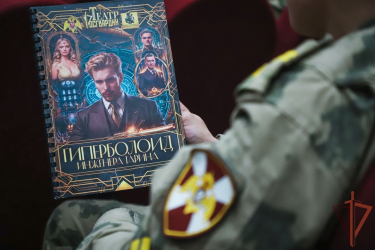 В Санкт-Петербурге состоялась премьера нового спектакля театра Росгвардии 