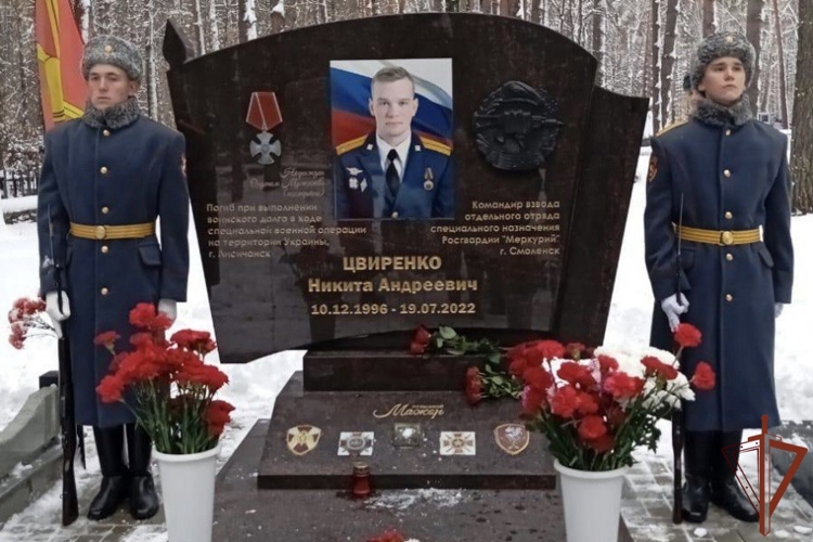 Память офицера Росгвардии, погибшего в ходе специальной военной операции, увековечили в Новосибирске