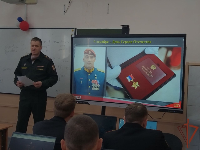 Патриотические мероприятия для молодежи провели росгвардейцы на Дальнем Востоке 