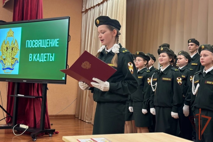 Кадеты подшефных классов Росгвардии дали торжественную клятву в Белгородской области
