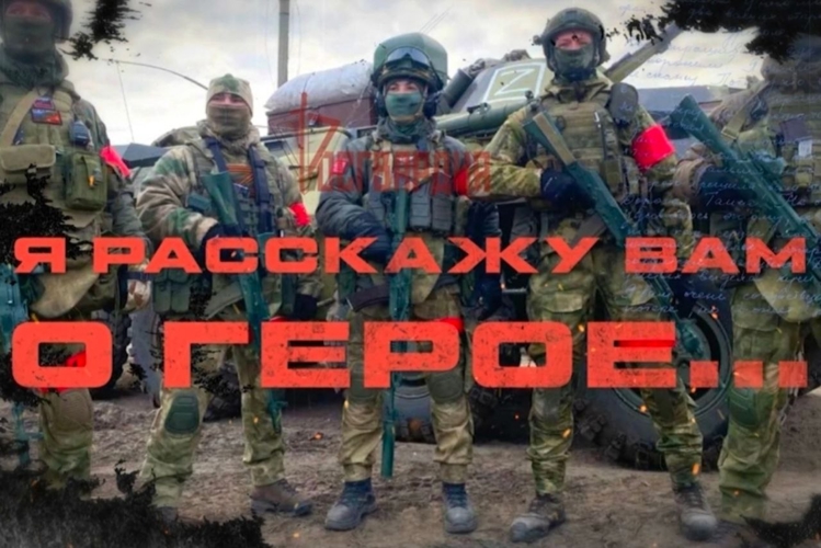 «Я расскажу вам о Герое»: подвиг летчика Андрея Орлова (видео)