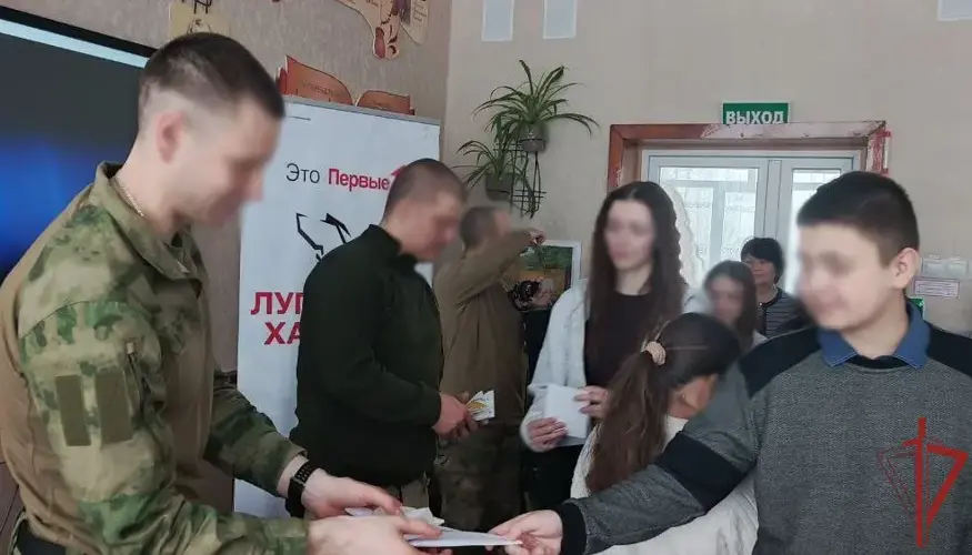 В Луганской Народной Республике росгвардейцы провели серию патриотических мероприятий для молодежи