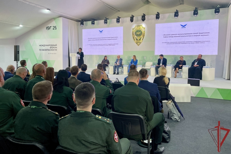 Росгвардия представила передовые подходы в области психологической реабилитации на первом международном форуме по безопасности