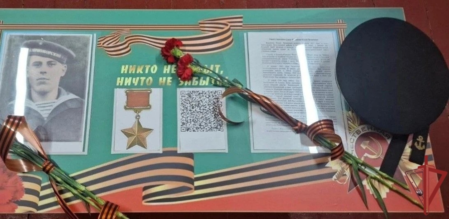 В ЛНР сотрудники Росгвардии приняли участие в открытии «Парты Героя» в честь Героя Советского Союза Владимира Чумаченко