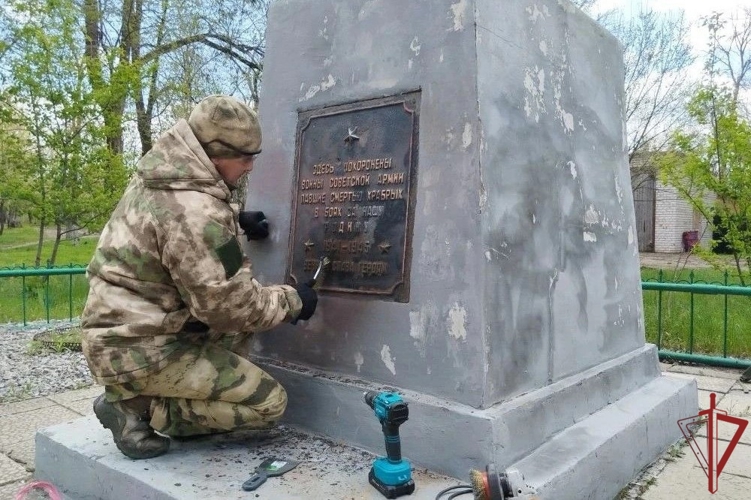 Росгвардейцы провели акцию по сохранению исторической памяти к 81-й годовщине Великой Победы в новых российских регионах (видео)