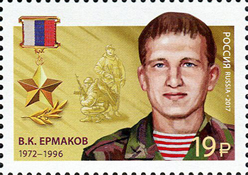 Марка №13