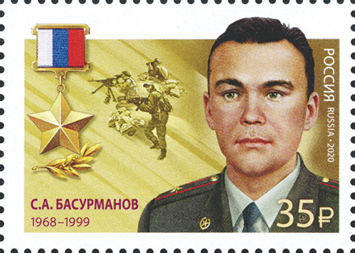Марка №14