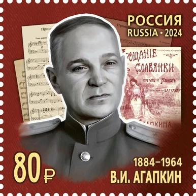 Марка №7
