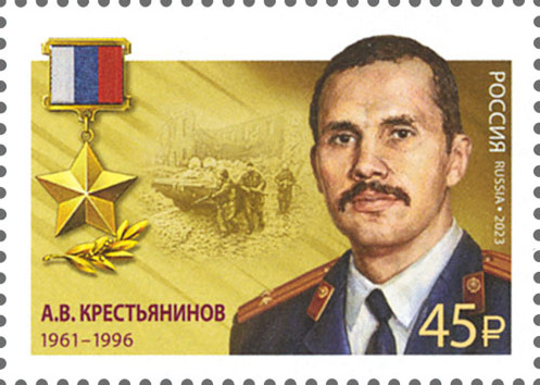 Марка №12
