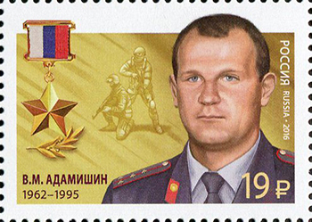 Марка №8