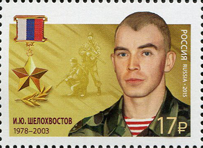 Марка №9