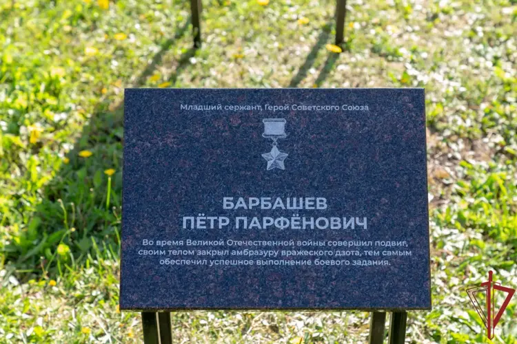 Росгвардия приняла участие в открытии аллеи «Героев Отечества» в парке 70-летия Победы в Москве