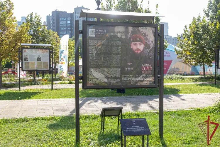 Росгвардия приняла участие в открытии аллеи «Героев Отечества» в парке 70-летия Победы в Москве
