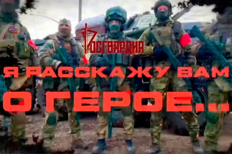«Я расскажу вам о Герое»: подвиг Героя России Евгения Эпова (видео)