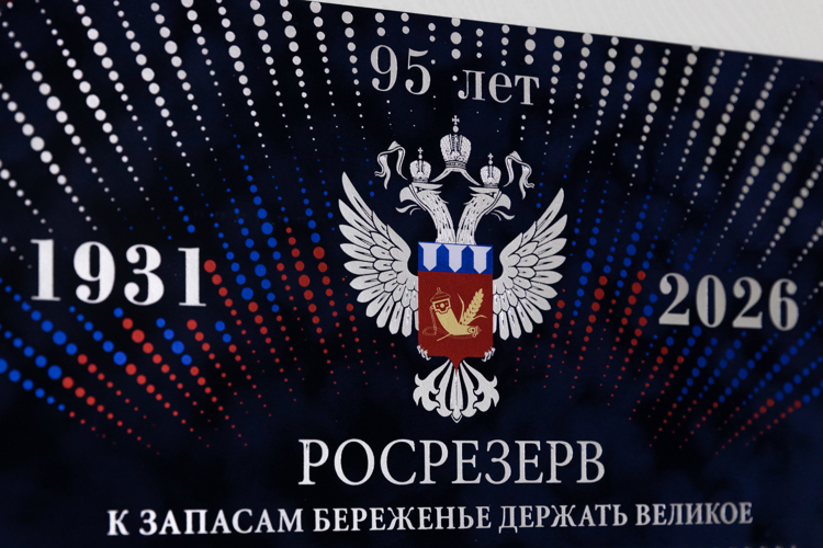Росгвардейцы поблагодарили Росрезерв за содействие при выполнении задач в ДНР (видео)
