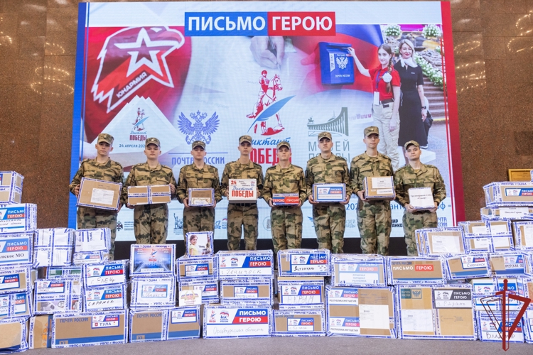 Росгвардии передали письма-треугольники для отправки бойцам в зону СВО (видео)