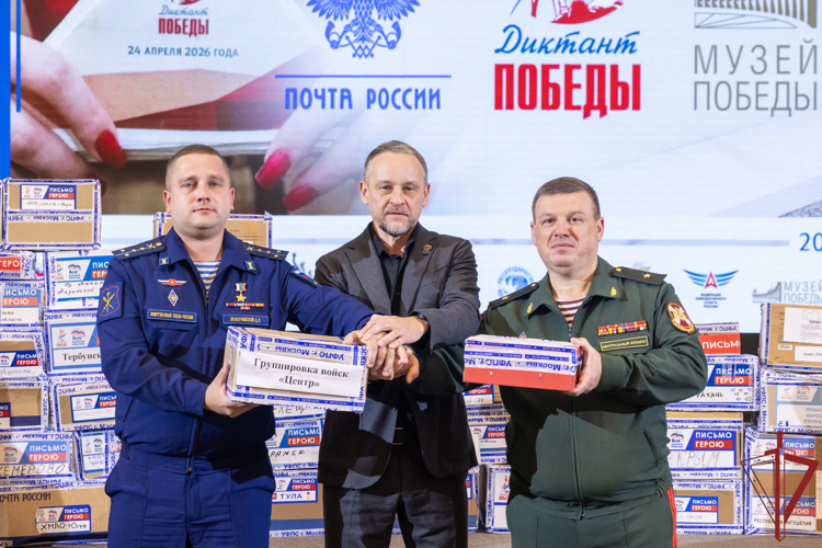 Росгвардии передали письма-треугольники для отправки бойцам в зону СВО (видео)