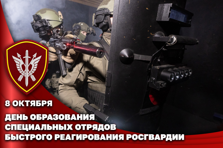Директор Росгвардии Герой России генерал армии Виктор Золотов поздравил личный состав и ветеранов СОБР с профессиональным праздником